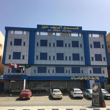 Al- Reef Hotel Jidá Exterior foto